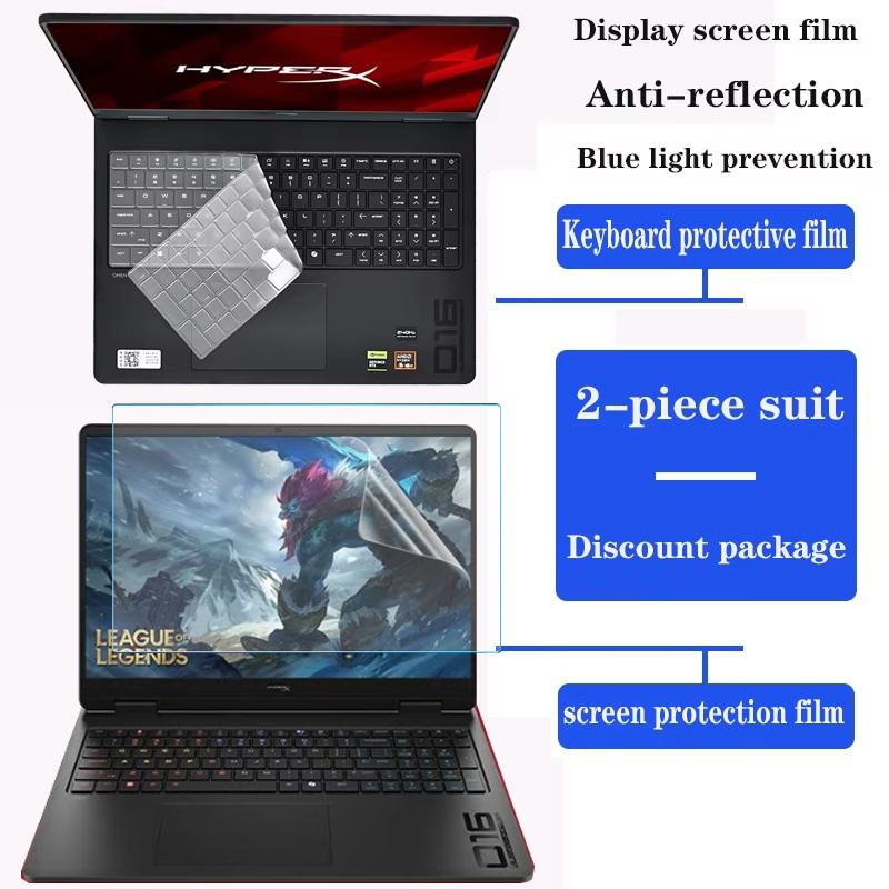 Pc Gaming Omen - Film de protection pour clavier HP