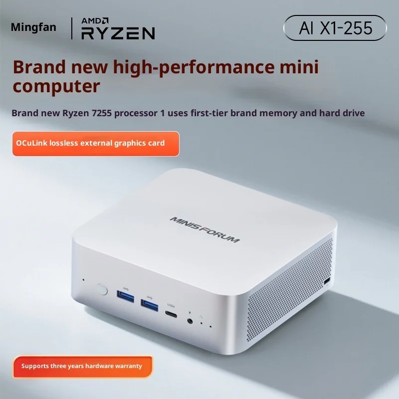 Pc Gaming Ryzen 7 - MINISFORUM X1-255 : AMD Ryzen 7
