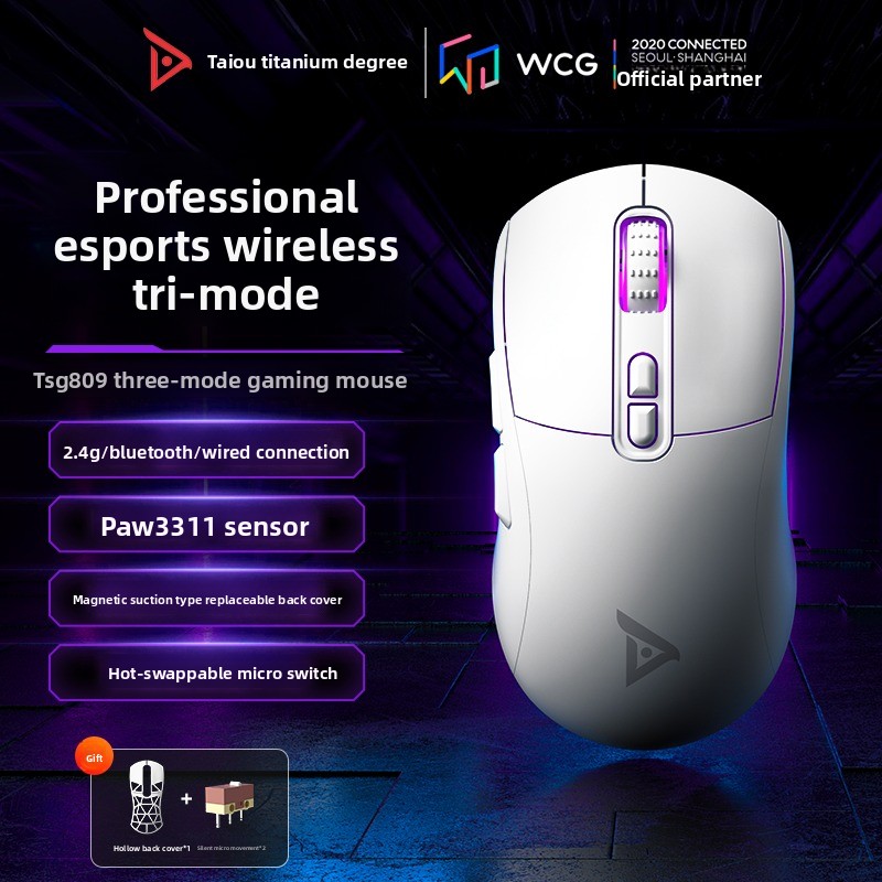 Souris de jeu Taidu TSG809 Umb - Pc Gaming Umbrella avis et prix