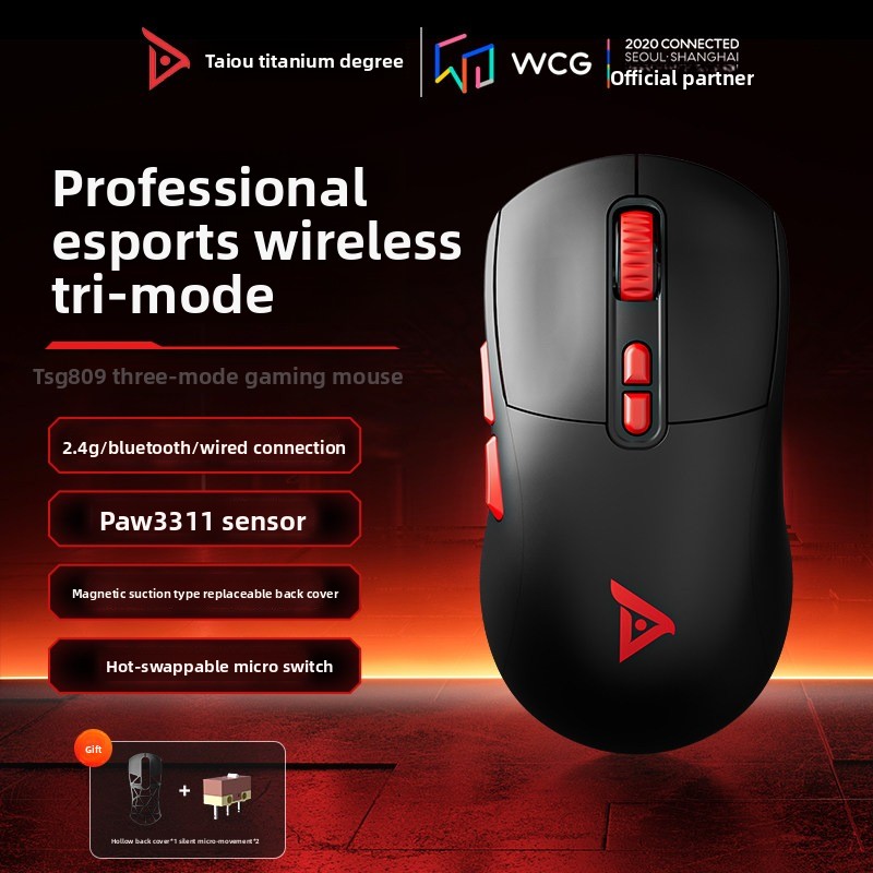 Souris de jeu Taidu TSG809 Umb - Pc Gaming Umbrella avis et prix