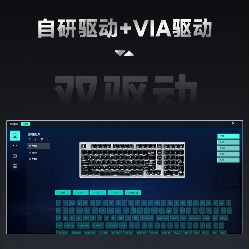 Clavier mécanique sans fil Wei - Pc Gaming Keyboard avis et prix