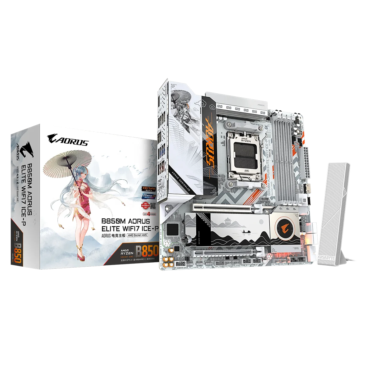 Nouvelle carte mère de jeu PC  - Pc Gaming X3D avis et prix