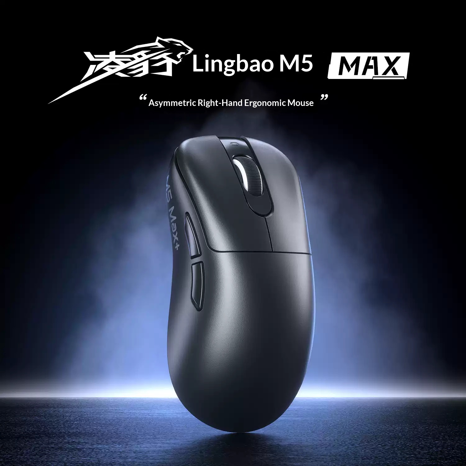Souris de jeu sans fil LINGBAO - Pc Gaming Valorant avis et prix